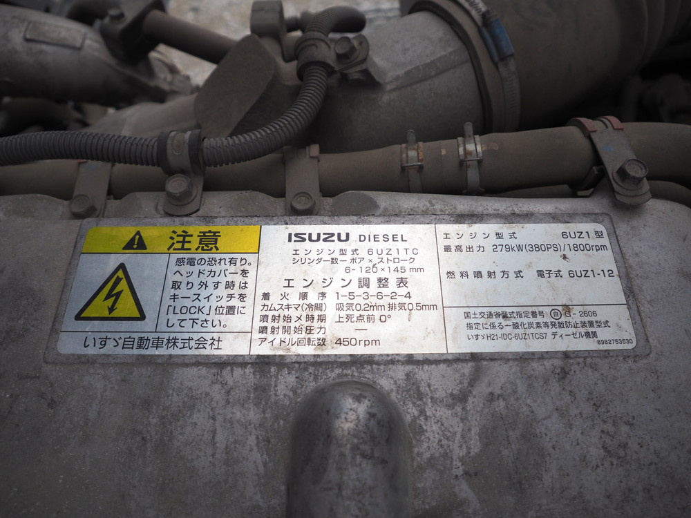 いすゞ ギガ ウイング車 大型 QKG-CYJ77A 年式 H27[写真39]