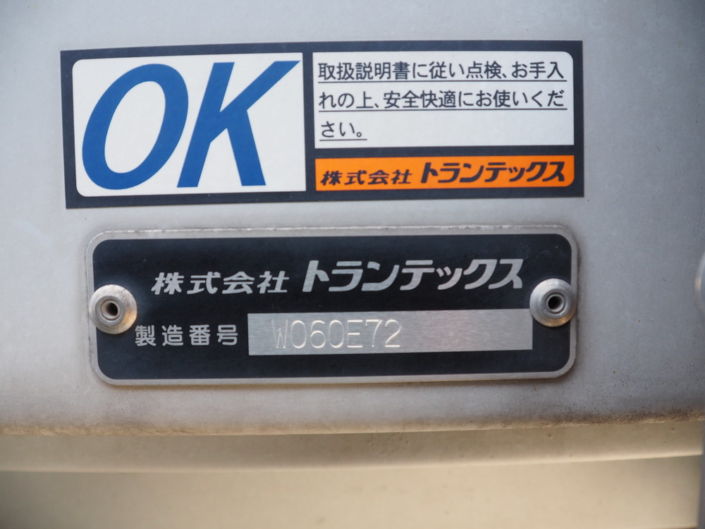 日野 レンジャー ウイング車 中型 2PG-FD2ABG 年式 R1[写真33]