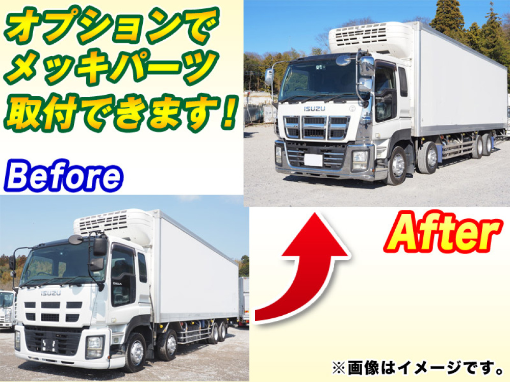 いすゞ ギガ 冷凍バン 大型 QKG-CYJ77A 年式 H26[写真02]