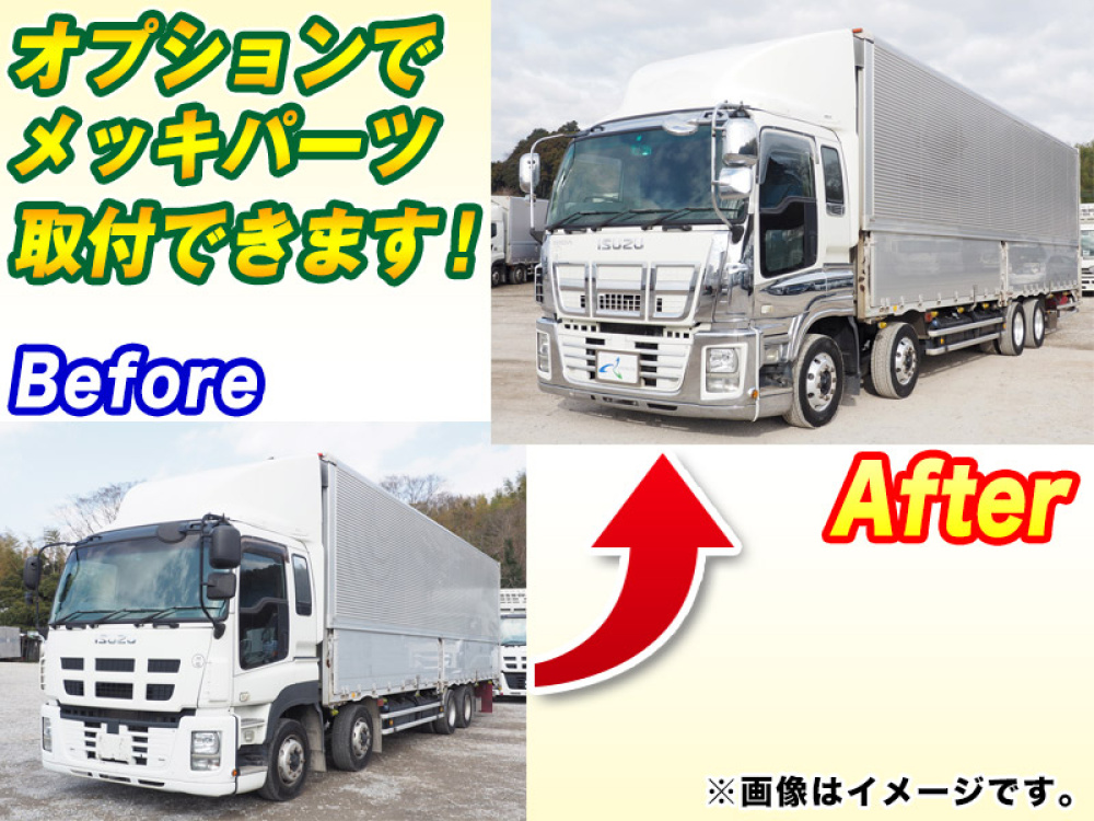 いすゞ ギガ ウイング車 大型 QKG-CYJ77A 年式 H27[写真02]