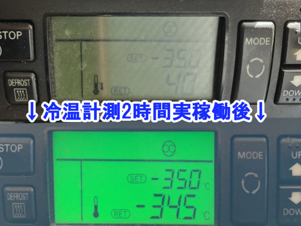 日野 プロフィア 冷凍バン 大型 2DG-FR1AHG 年式 H29[写真39]