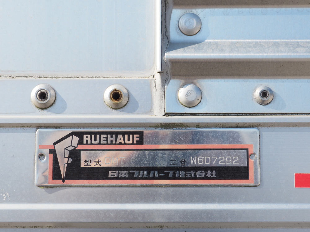 いすゞ フォワード ウイング車 中型 TKG-FRR90T2 年式 H26[写真26]