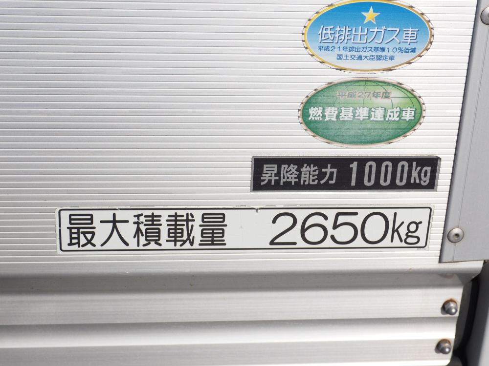 いすゞ フォワード ウイング車 中型 TKG-FRR90T2 年式 H26[写真27]