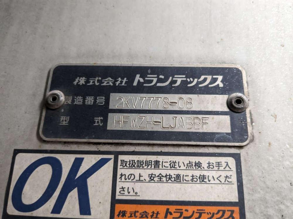 日野 プロフィア ウイング車 大型 QPG-FW1EZEG 年式 H28[写真29]