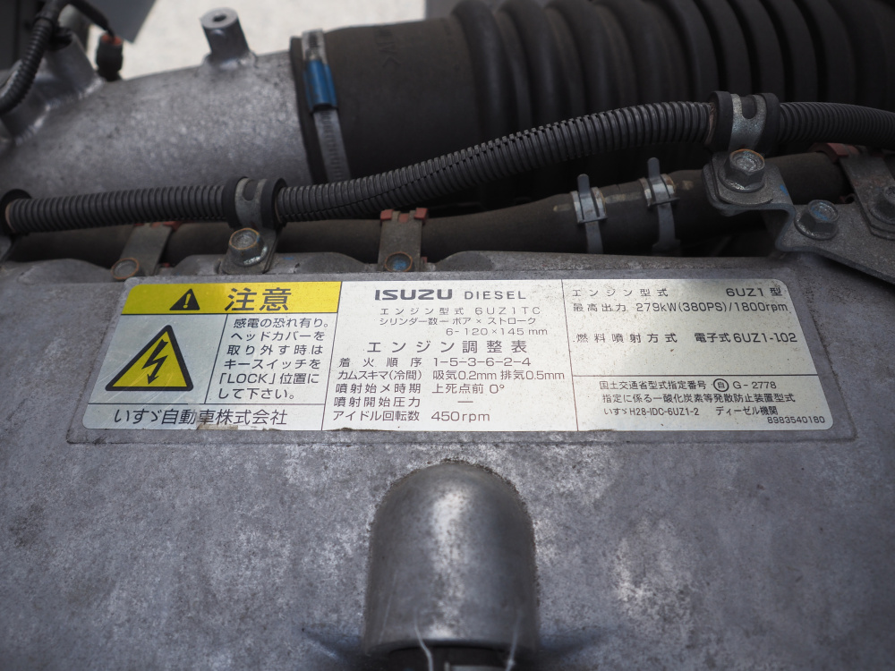 いすゞ ギガ ウイング車 大型 2PG-CYJ77C 年式 R1[写真48]