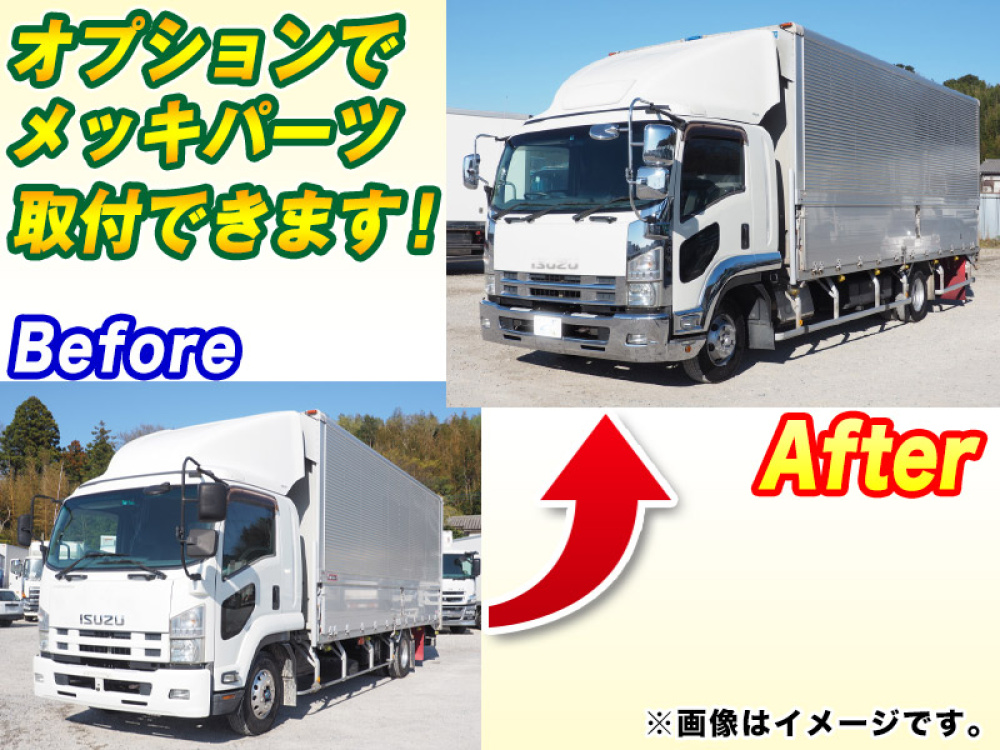 いすゞ フォワード ウイング車 中型 TKG-FRR90T2 年式 H26[写真02]