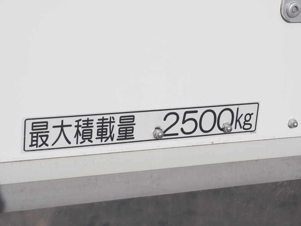 いすゞ フォワード 冷凍バン 中型 TKG-FRR90S2 年式 H27[写真24]