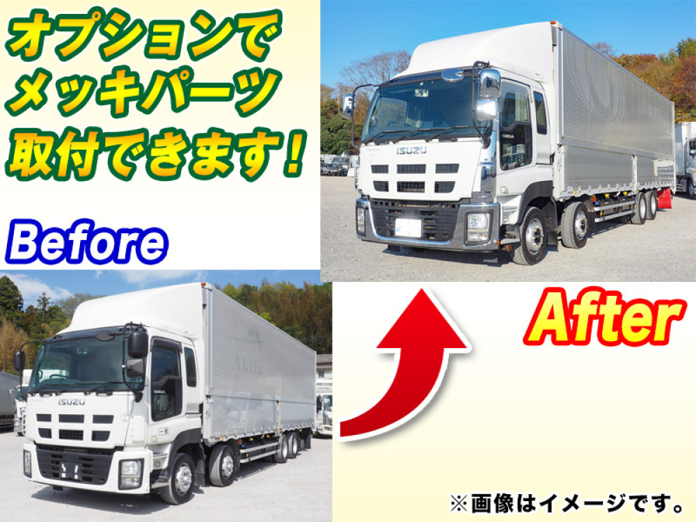 いすゞ ギガ ウイング車 大型 QKG-CYJ77A 年式 H26[写真02]