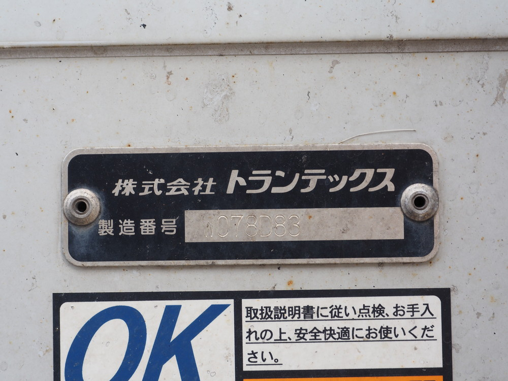 日野 レンジャー ウイング車 中型 2PG-FD2ABG 年式 H30[写真25]