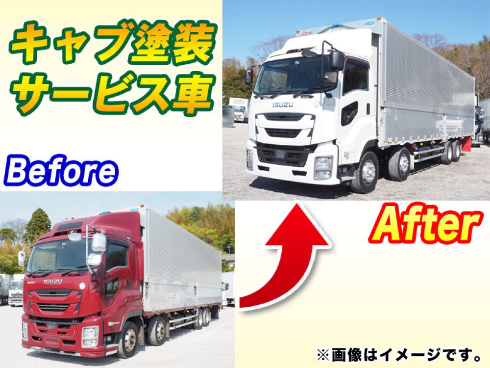 いすゞ ギガ ウイング車 大型 QPG-CYJ77B 年式 H29[写真02]