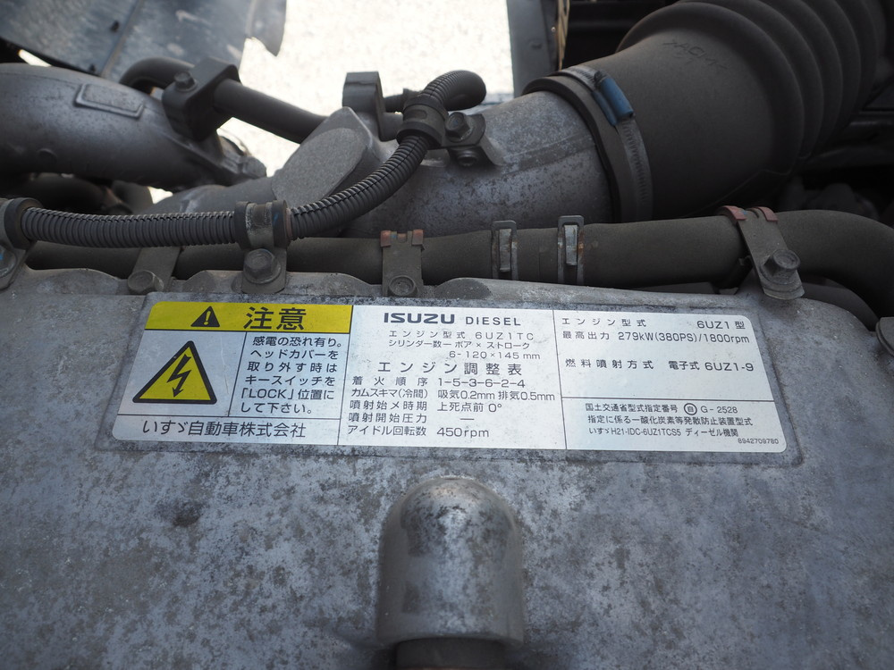 いすゞ ギガ ウイング車 大型 QKG-CYJ77A 年式 H26[写真44]