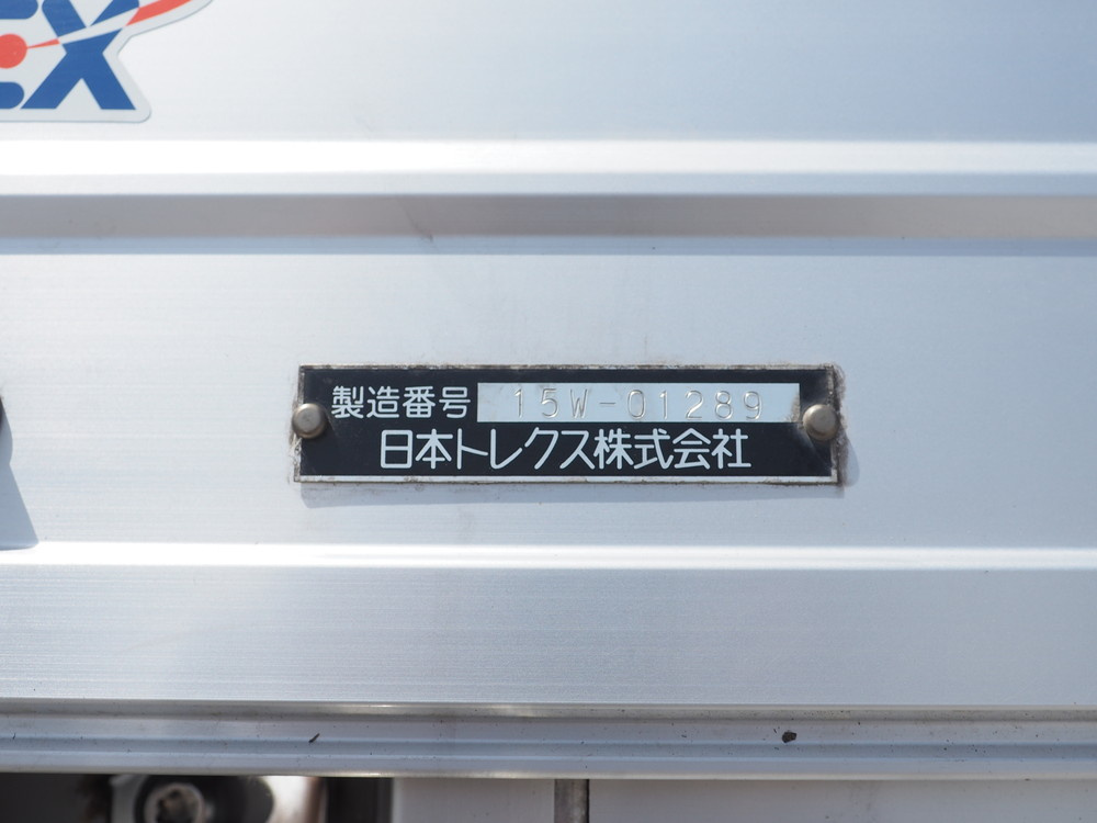 三菱ふそう スーパーグレート ウイング車 大型 QPG-FU64VZ 年式 H27[写真26]