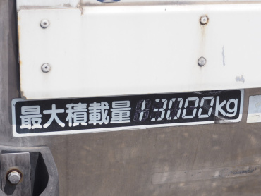 いすゞ ギガ 冷凍バン 大型 QKG-CYJ77A 年式 H26 [写真19]