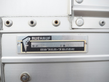 いすゞ ギガ ウイング車 大型 QKG-CYJ77A 年式 H27 [写真22]