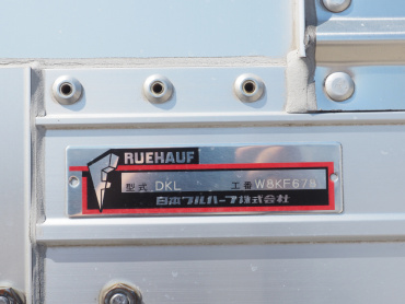 いすゞ ギガ ウイング車 大型 2PG-CYJ77C 年式 R1 [写真24]