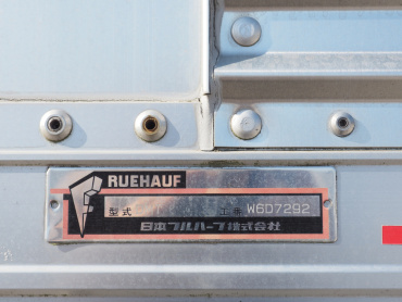 いすゞ フォワード ウイング車 中型 TKG-FRR90T2 年式 H26 [写真26]