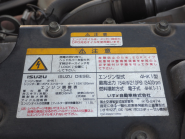 いすゞ フォワード ウイング車 中型 TKG-FRR90T2 年式 H26 [写真44]