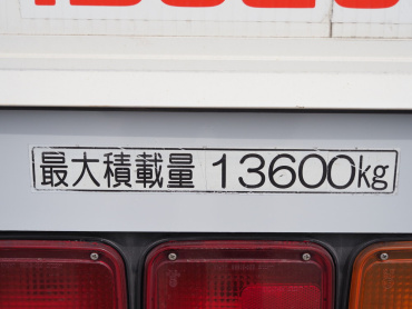 いすゞ ギガ ウイング車 大型 QKG-CYJ77A 年式 H26 [写真27]