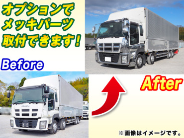 いすゞ ギガ ウイング車 大型 QKG-CYJ77A 年式 H26 [写真02]