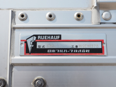 いすゞ ギガ ウイング車 大型 QPG-CYJ77B 年式 H29 [写真21]