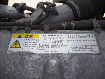 いすゞ ギガ ウイング車 大型 QPG-CYJ77B 年式 H29 [写真41]