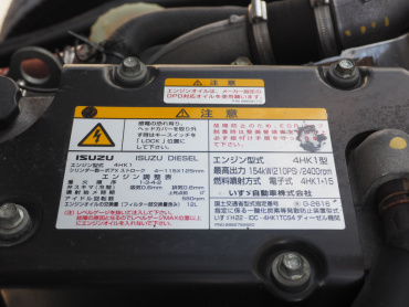 いすゞ フォワード 冷凍バン 中型 TKG-FRR90S2 年式 H27 [写真41]