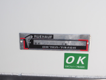 いすゞ フォワード 冷凍バン 中型 TKG-FRR90S2 年式 H27 [写真23]