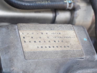 日野 レンジャープロ ユニック 中増t QKG-FE7JLAA 年式 H24[写真52]