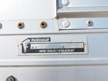 いすゞ ギガ ウイング車 大型 QKG-CYJ77A 年式 H26 [写真26]