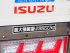 いすゞ ギガ ウイング車 大型 QPG-CYJ77B 年式 H29 [写真22]