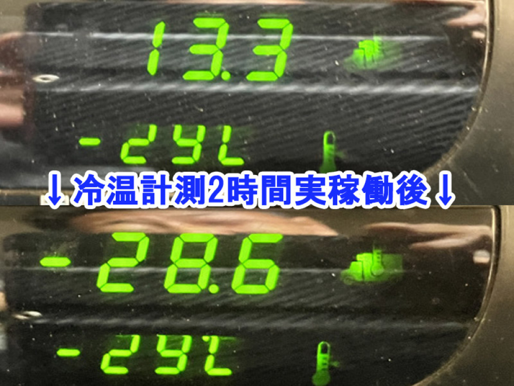 いすゞ ギガ 冷凍バン 大型 QPG-CYJ77B 年式 H29[写真28]