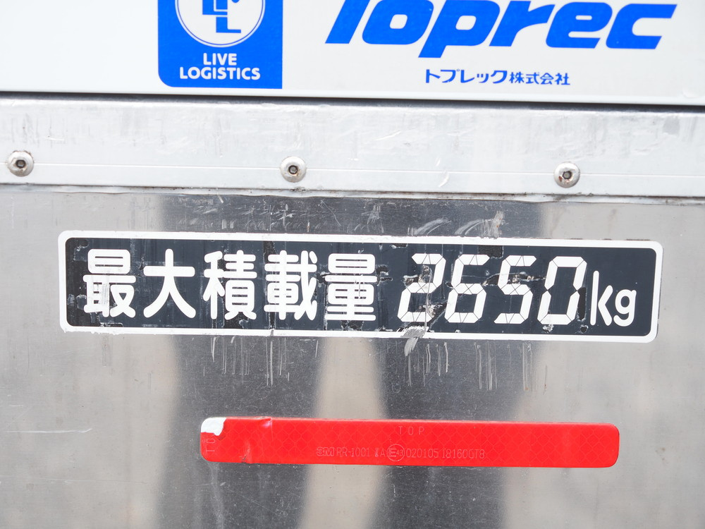 いすゞ フォワード 冷凍バン 中型 TKG-FRR90S2 年式 H29[写真22]