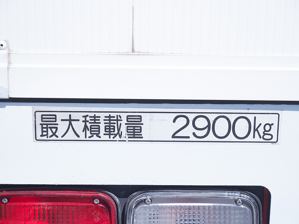 いすゞ フォワード ウイング車 中型 TKG-FRR90T2 年式 H28[写真31]
