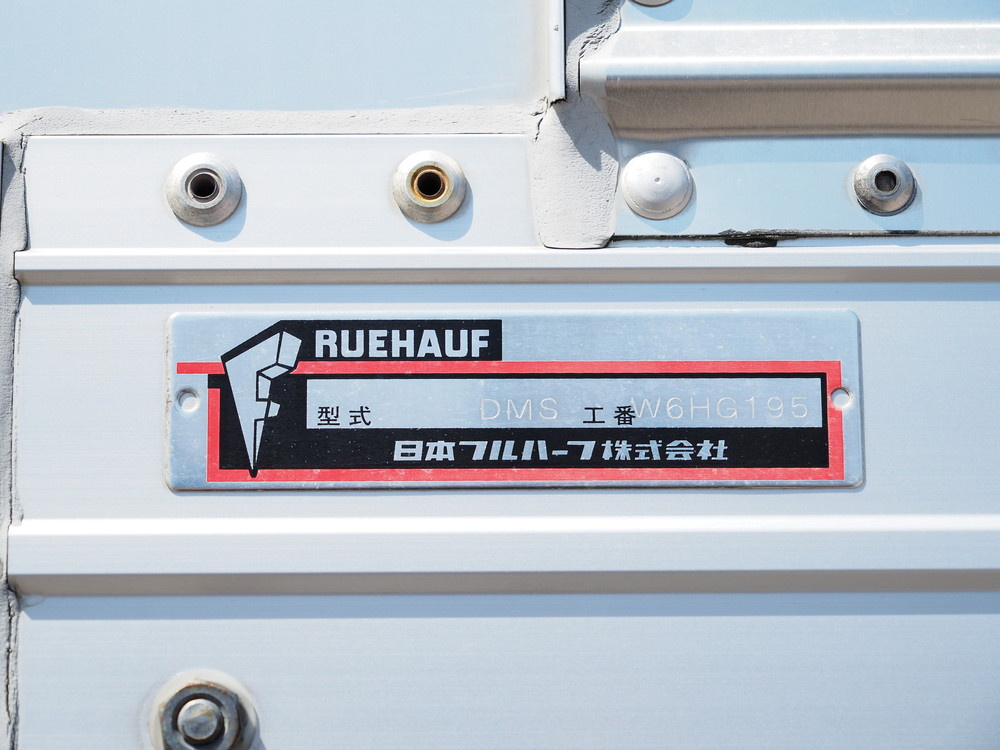 いすゞ フォワード ウイング車 中型 TKG-FRR90T2 年式 H28[写真30]