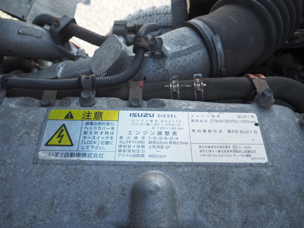 いすゞ ギガ 冷凍ウイング 大型 QKG-CYL77A 年式 H26[写真49]