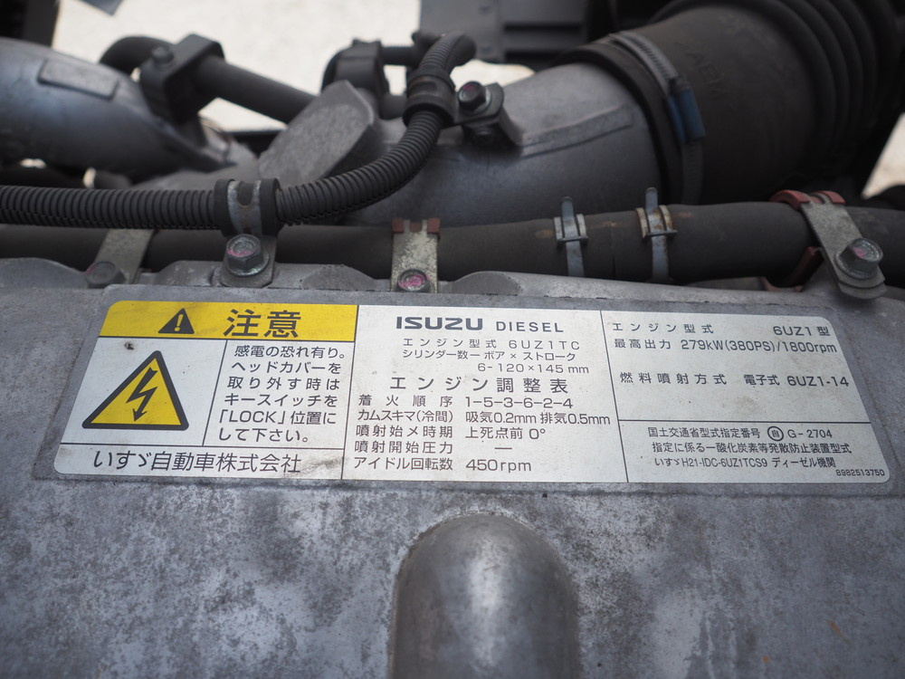 いすゞ ギガ ウイング車 大型 QPG-CYJ77B 年式 H28[写真50]