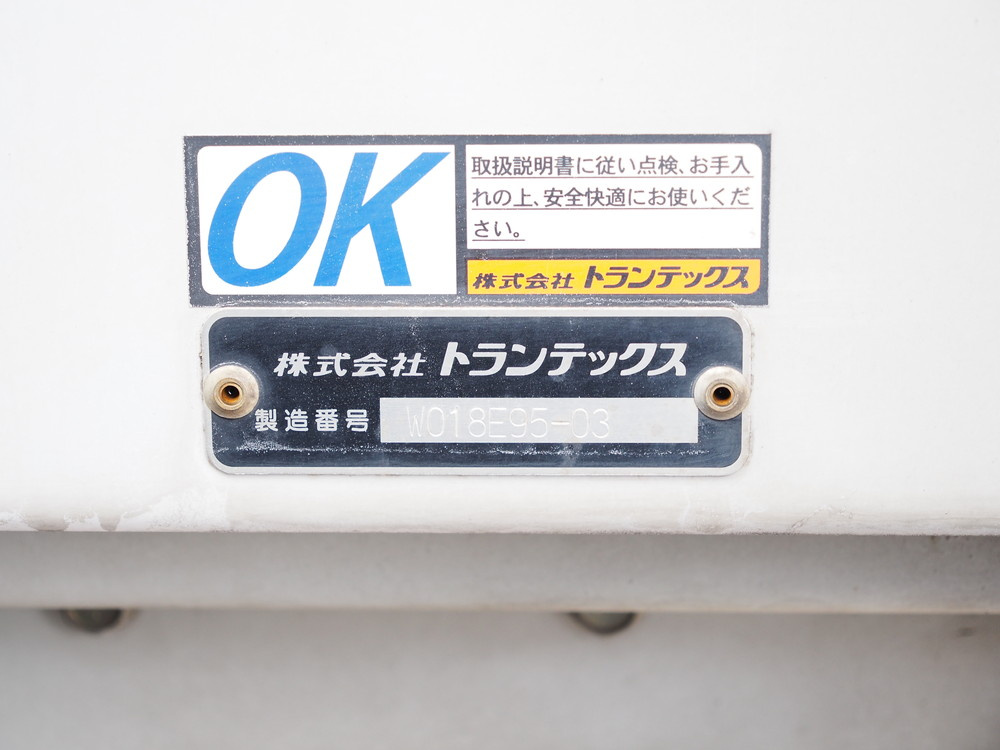 日野 レンジャー ウイング車 中型 2PG-FD2ABG 年式 H30[写真32]