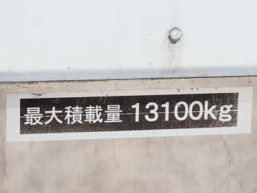 いすゞ ギガ 冷凍バン 大型 QPG-CYJ77B 年式 H29 [写真19]