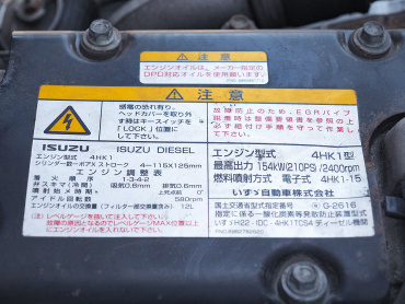 いすゞ フォワード ウイング車 中型 TKG-FRR90T2 年式 H28 [写真48]