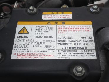 いすゞ フォワード 冷凍バン 中型 TKG-FRR90S2 年式 H26 [写真33]