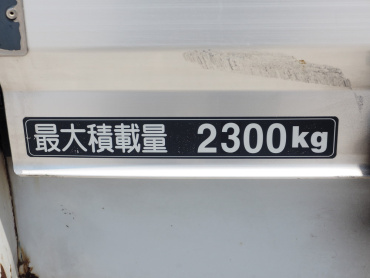 日野 レンジャー ウイング車 中型 TKG-FD7JLAG 年式 H25 [写真27]