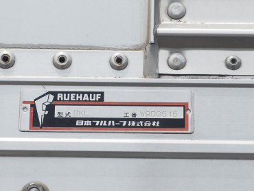 いすゞ ギガ ウイング車 大型 QPG-CYJ77B 年式 H28 [写真32]