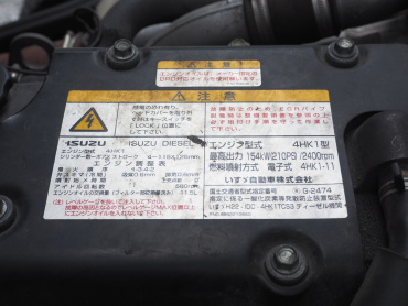 いすゞ フォワード 冷凍バン 中型 TKG-FRR90T2 年式 H26 [写真39]