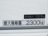 日野 レンジャープロ ウイング車 中型 TPG-FD7JLAG 年式 H28 [写真30]