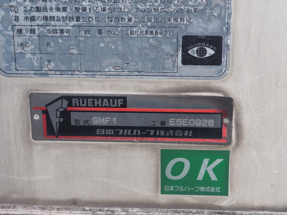 日野 レンジャープロ 冷凍バン 中型 BDG-FD7JLWG 年式 H23[写真20]