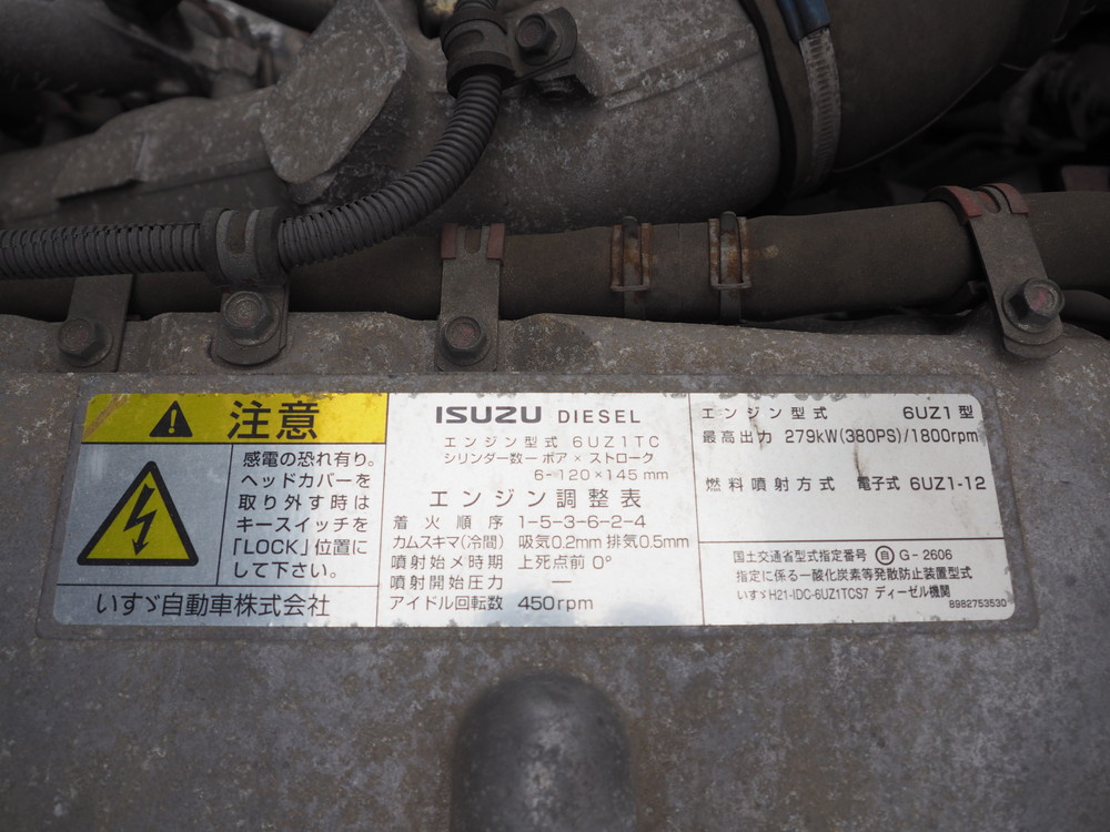 いすゞ ギガ 冷凍バン 大型 QKG-CYL77A 年式 H27[写真53]