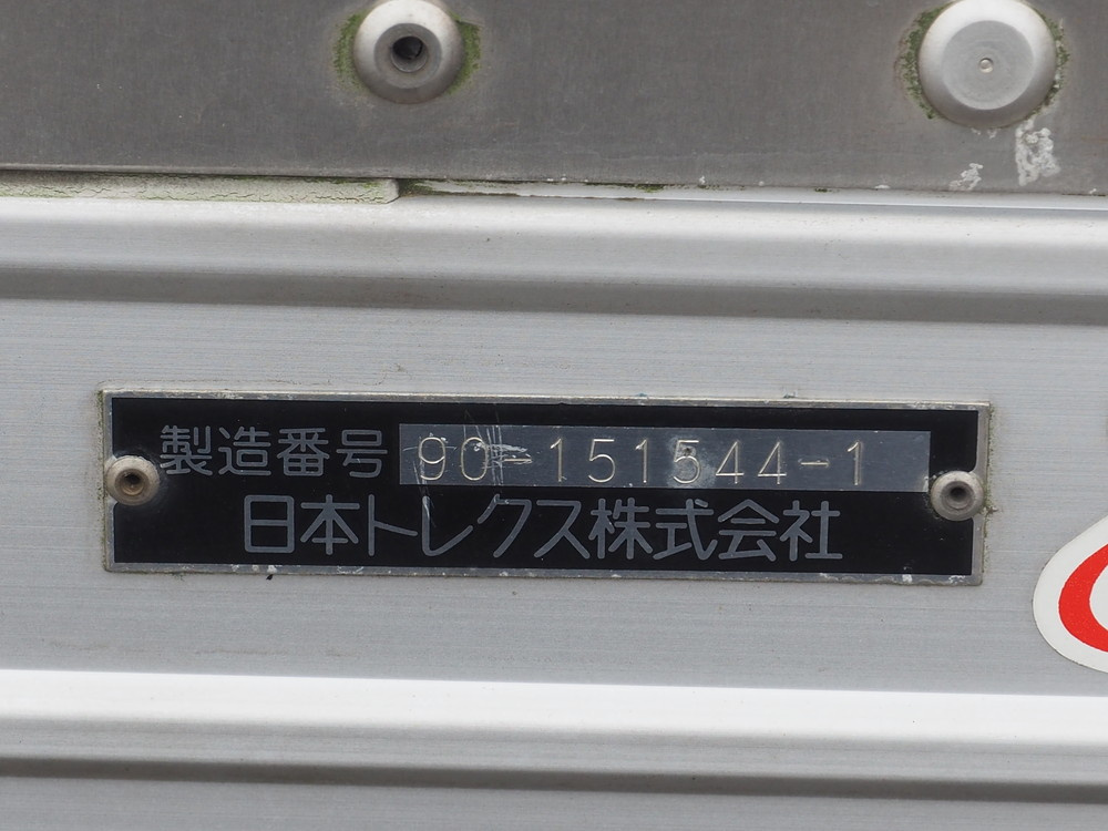 いすゞ ギガ 冷凍バン 大型 QKG-CYL77A 年式 H27[写真32]