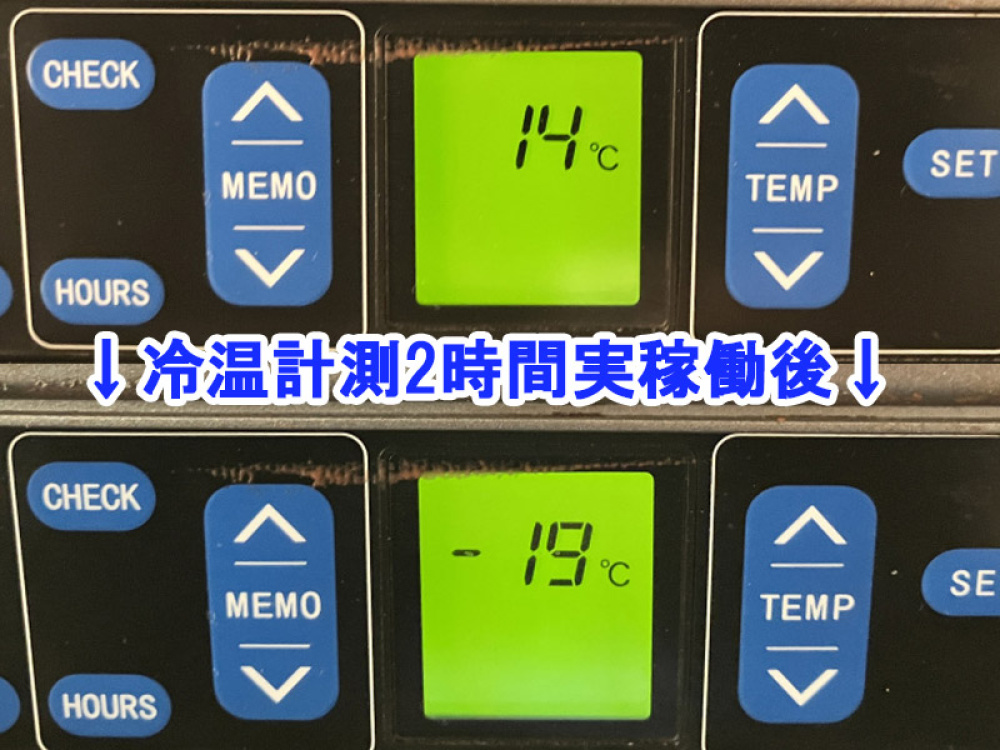 日野 レンジャープロ 冷凍バン 中型 BDG-FD7JLWG 年式 H23[写真34]