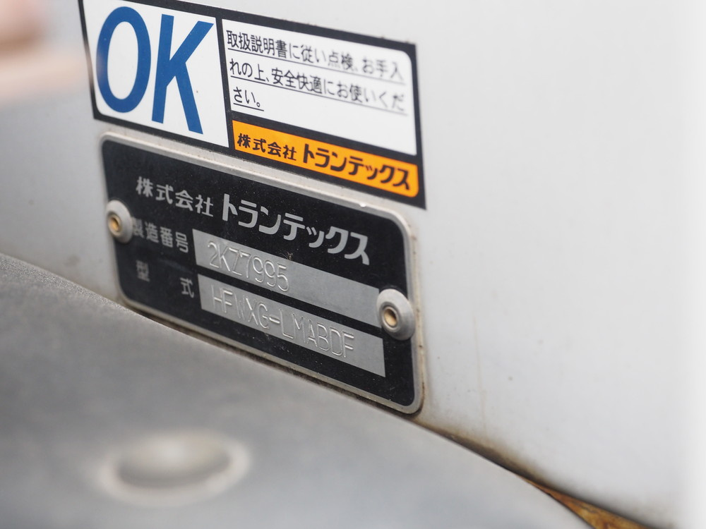 いすゞ ギガ ウイング車 大型 QKG-CYJ77A 年式 H27[写真29]