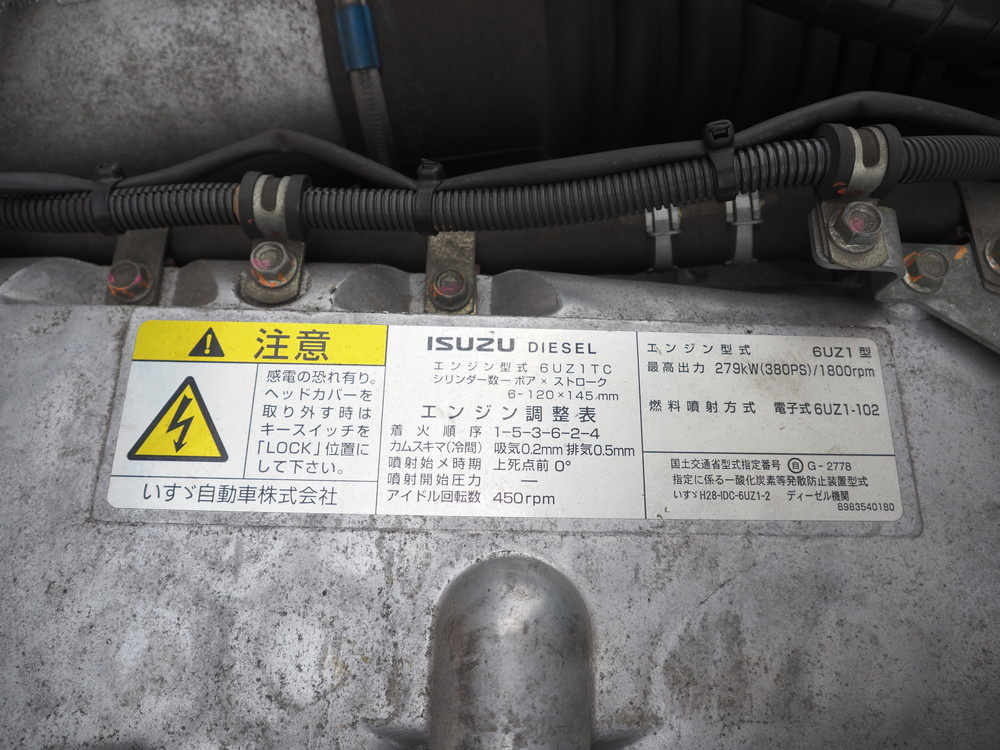 いすゞ ギガ 冷凍バン 大型 2KG-CYY77CY 年式 H30[写真45]